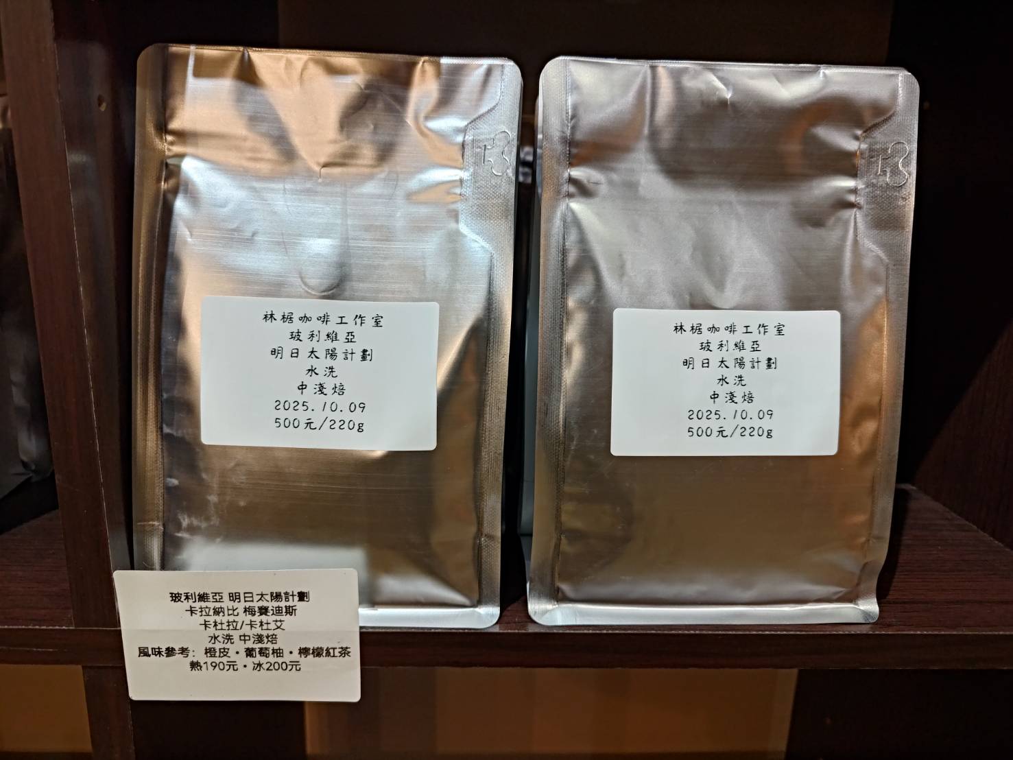 neighborhood_coffee_tw