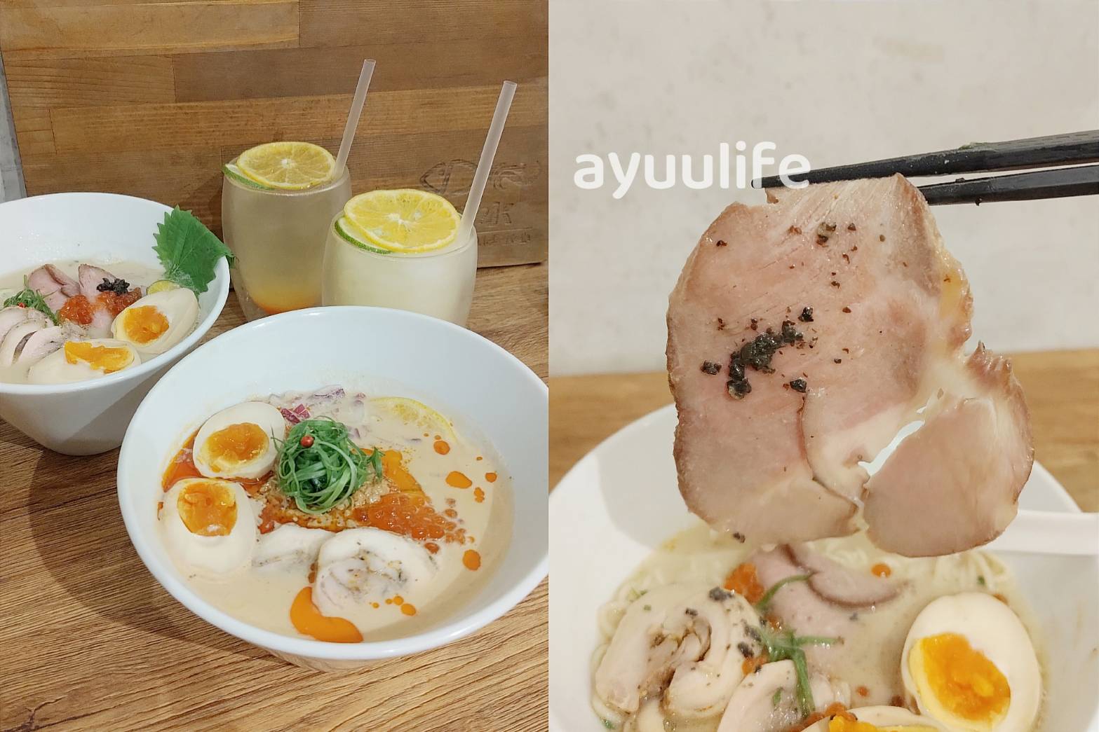 ramen-sobashinncitrus