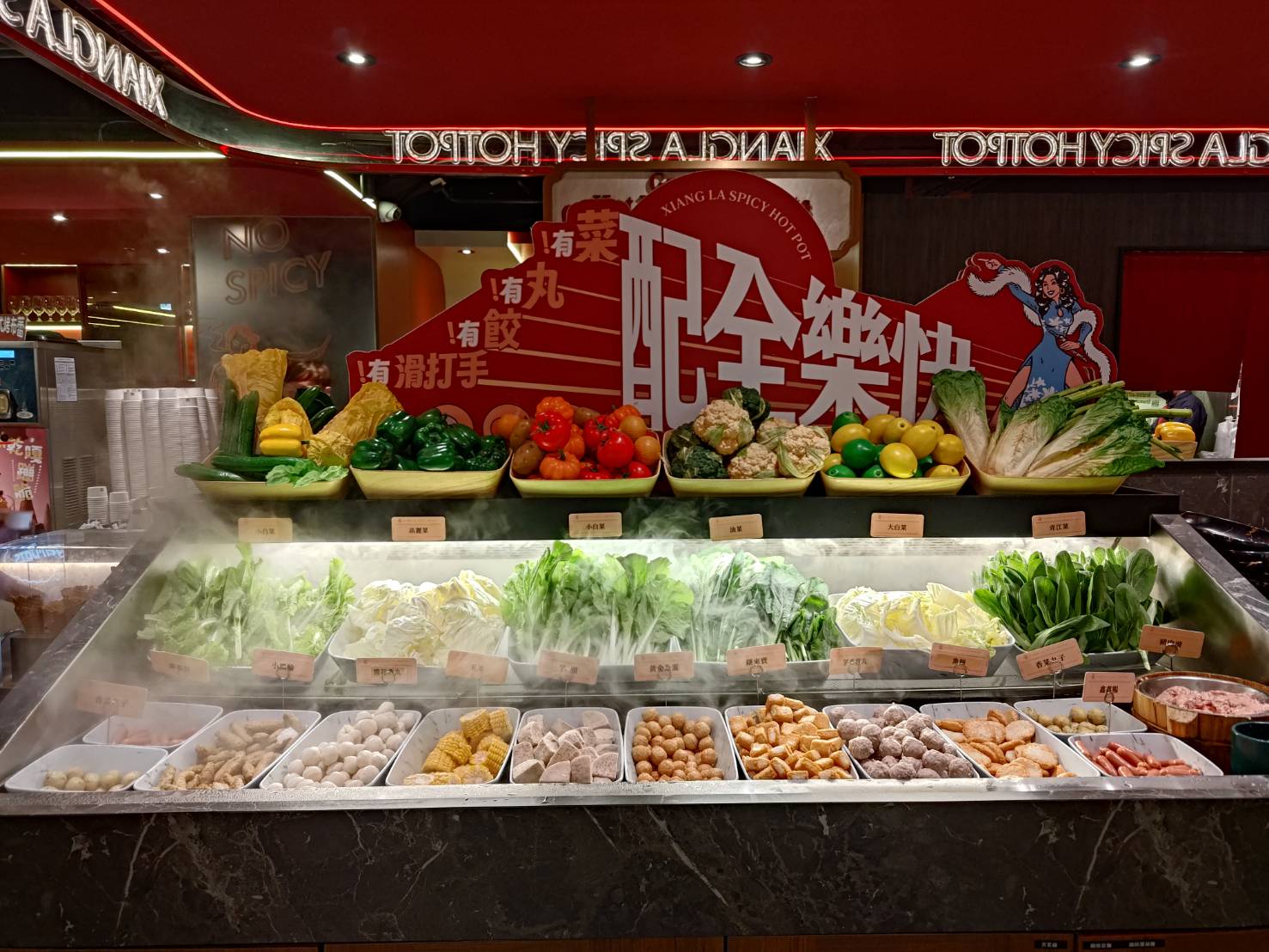 【台北】西門町聚餐推薦|慶生選擇|生日優惠|必點滑牛|內有哈根達斯冰淇淋吃到飽|向辣麻辣鍋吃到飽台北西門店 - 第8張圖 xiangla