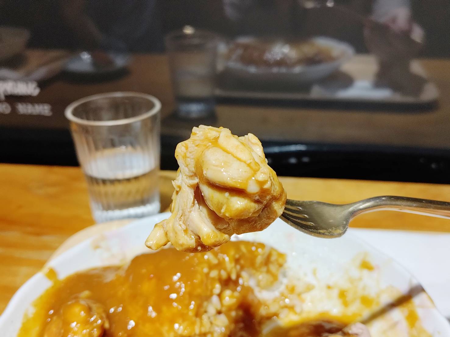 NoName咖哩カレーライス專門店