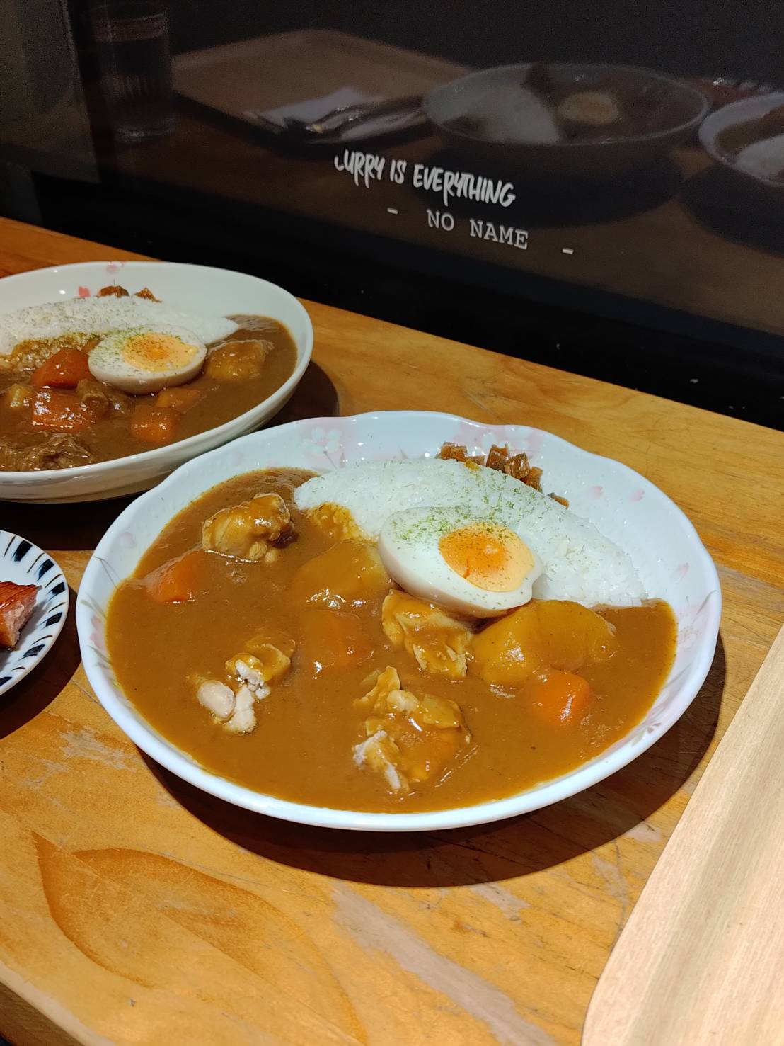 NoName咖哩カレーライス專門店