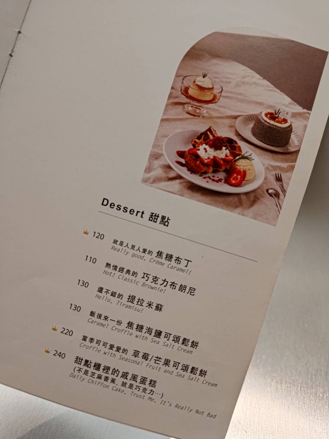 joe-table-menu