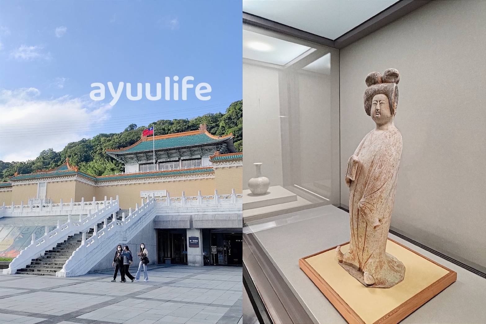 National Palace Museum