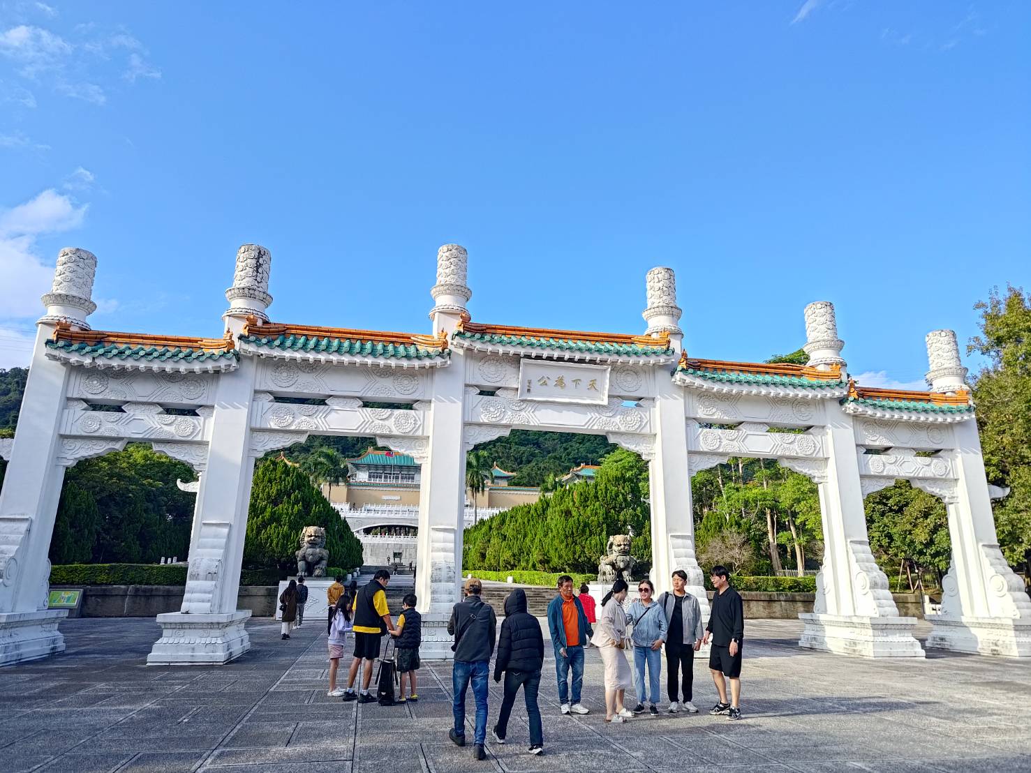National Palace Museum