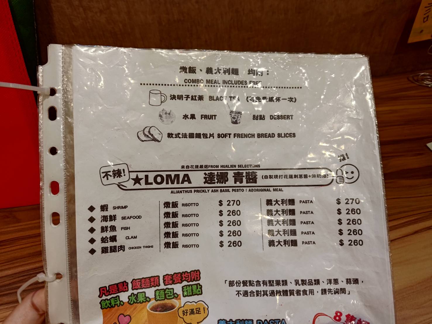 LOMA露芒 Kitchen