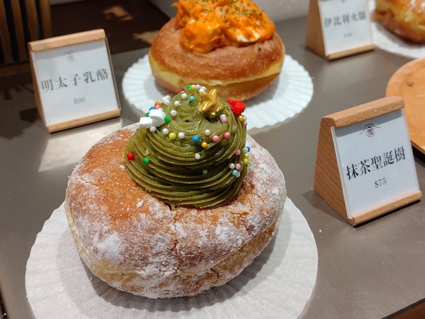yukinonamadonut