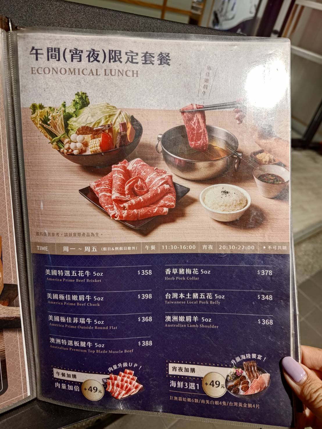 Love Hot Pot