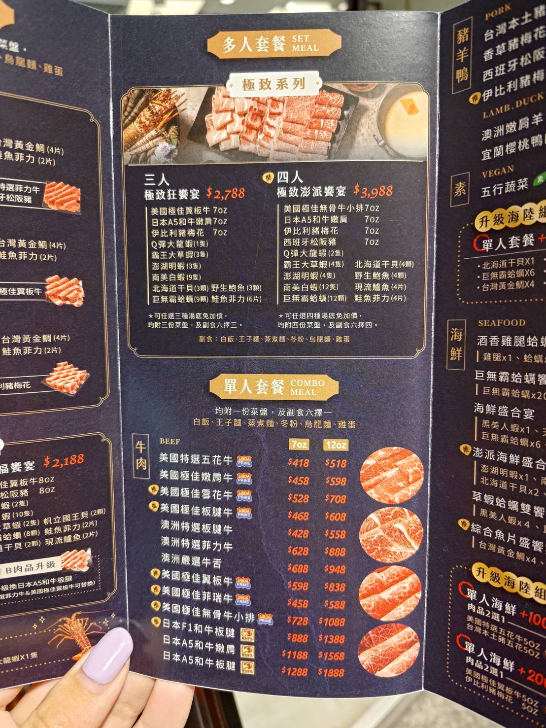Love Hot Pot