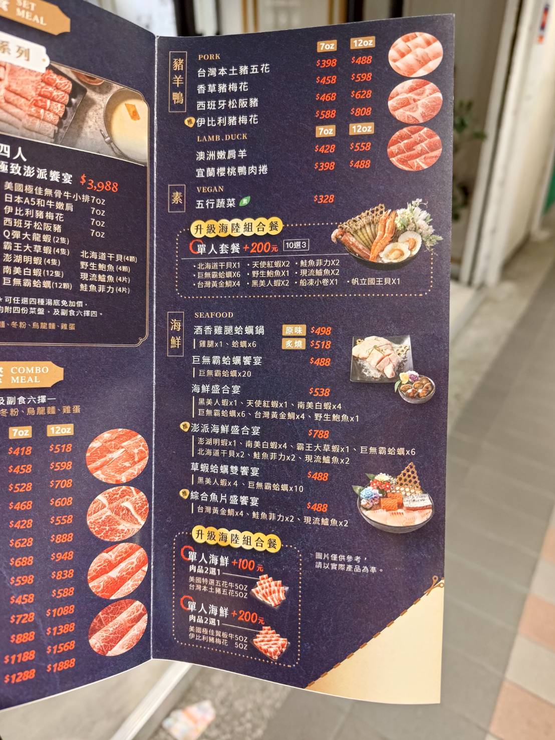 Love Hot Pot