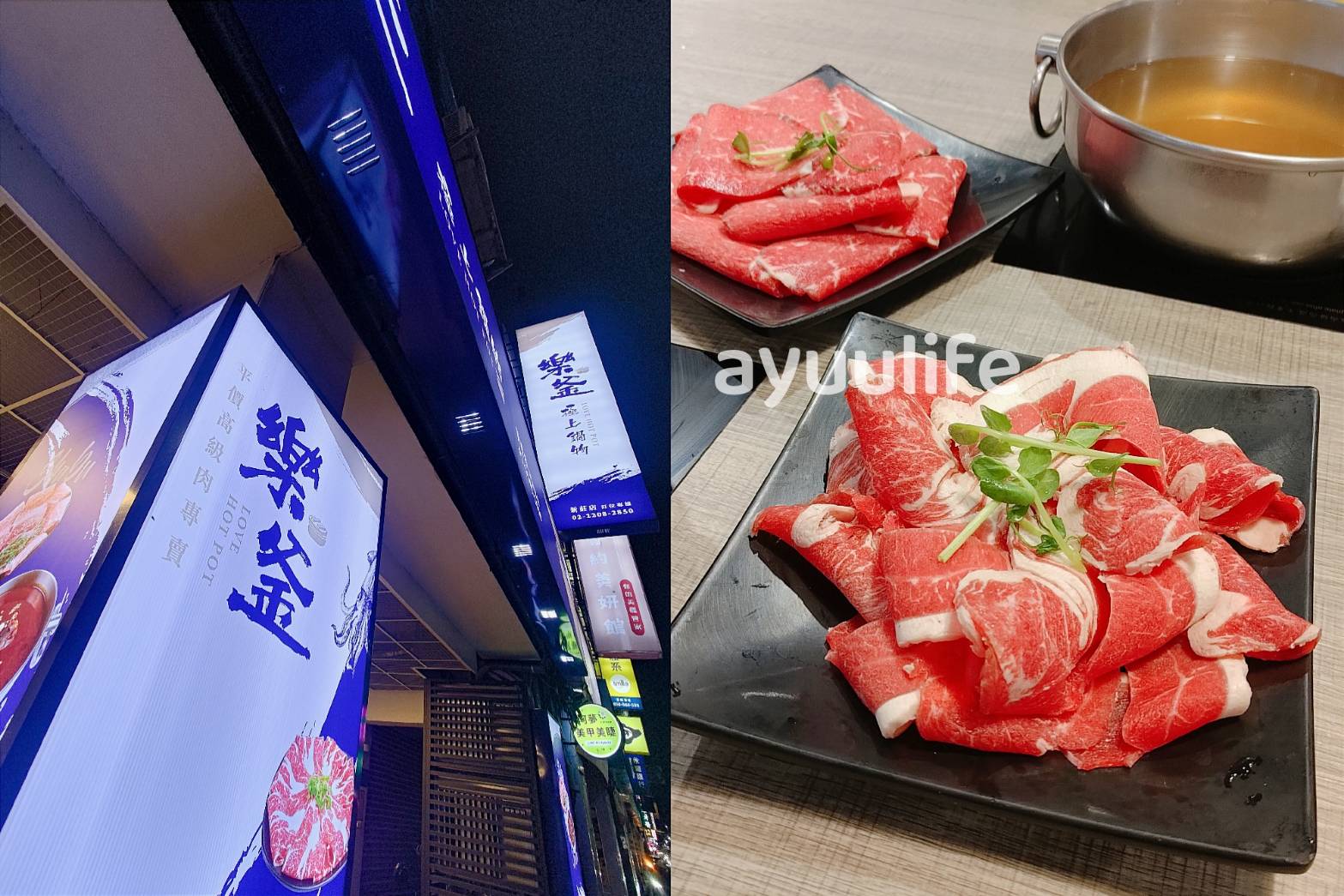 Love Hot Pot