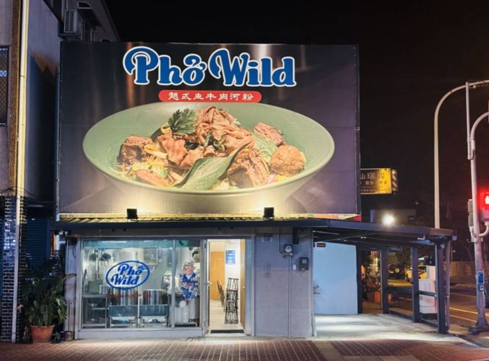 Phở Wild