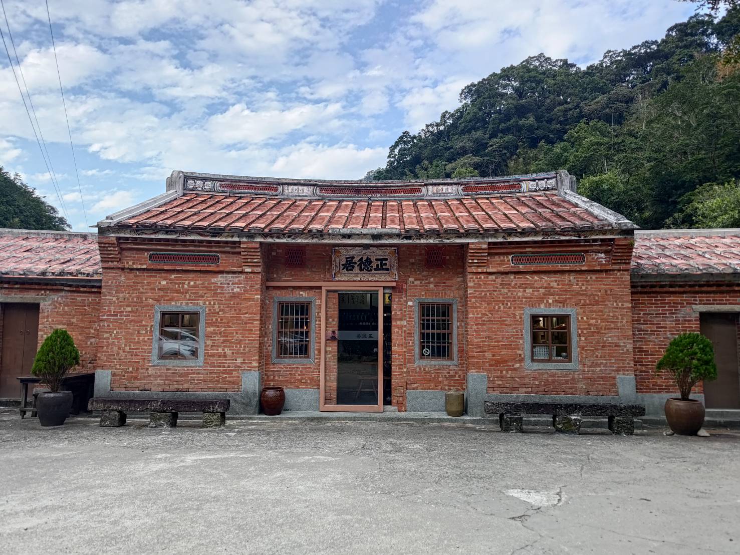 Sanheyuan