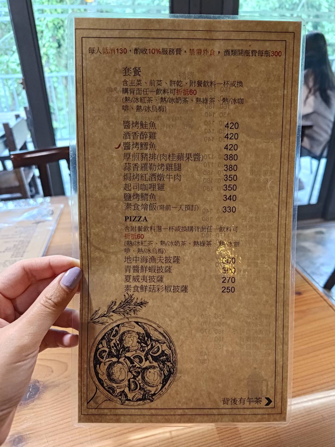 Sanheyuan