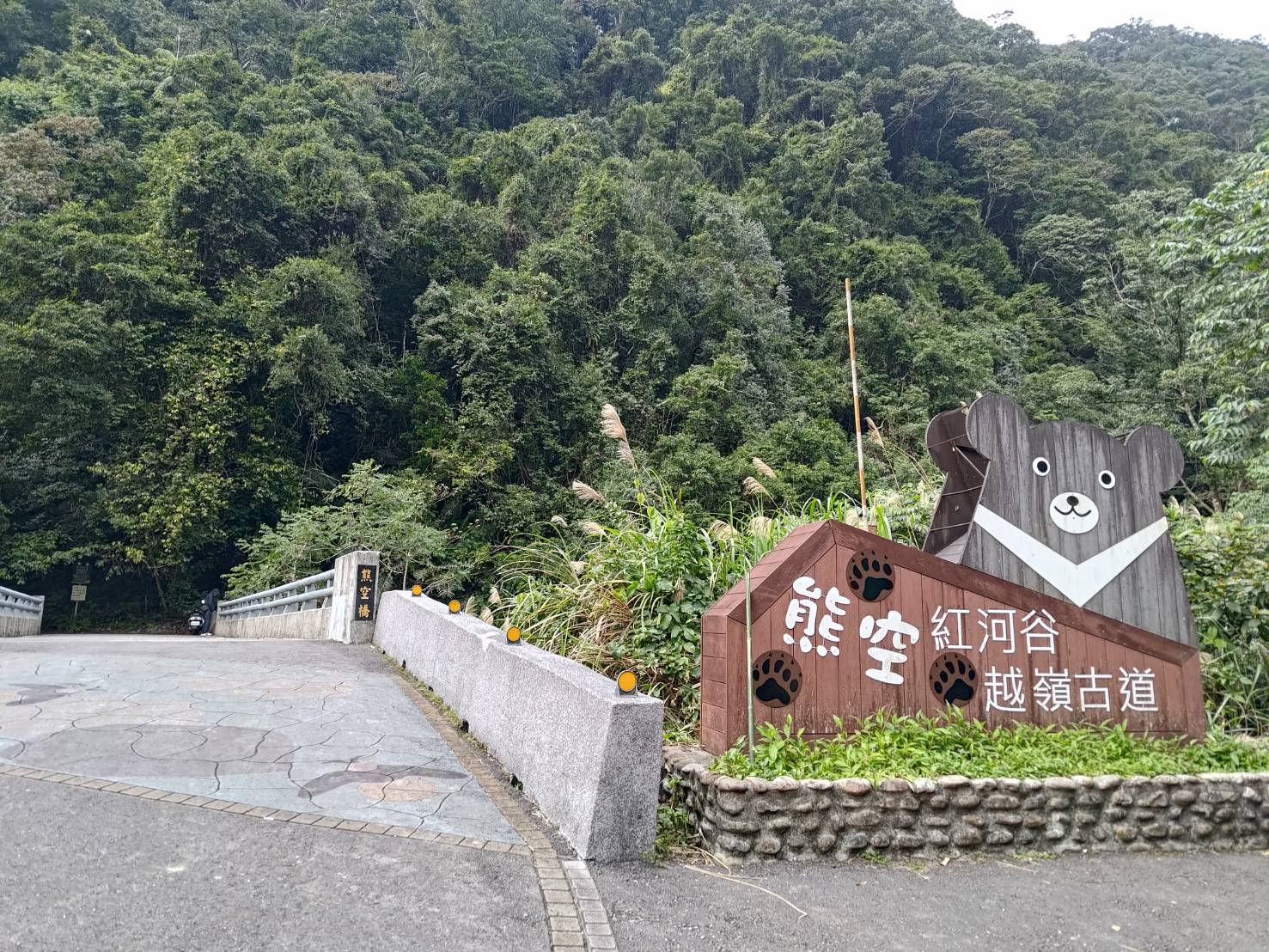mountains