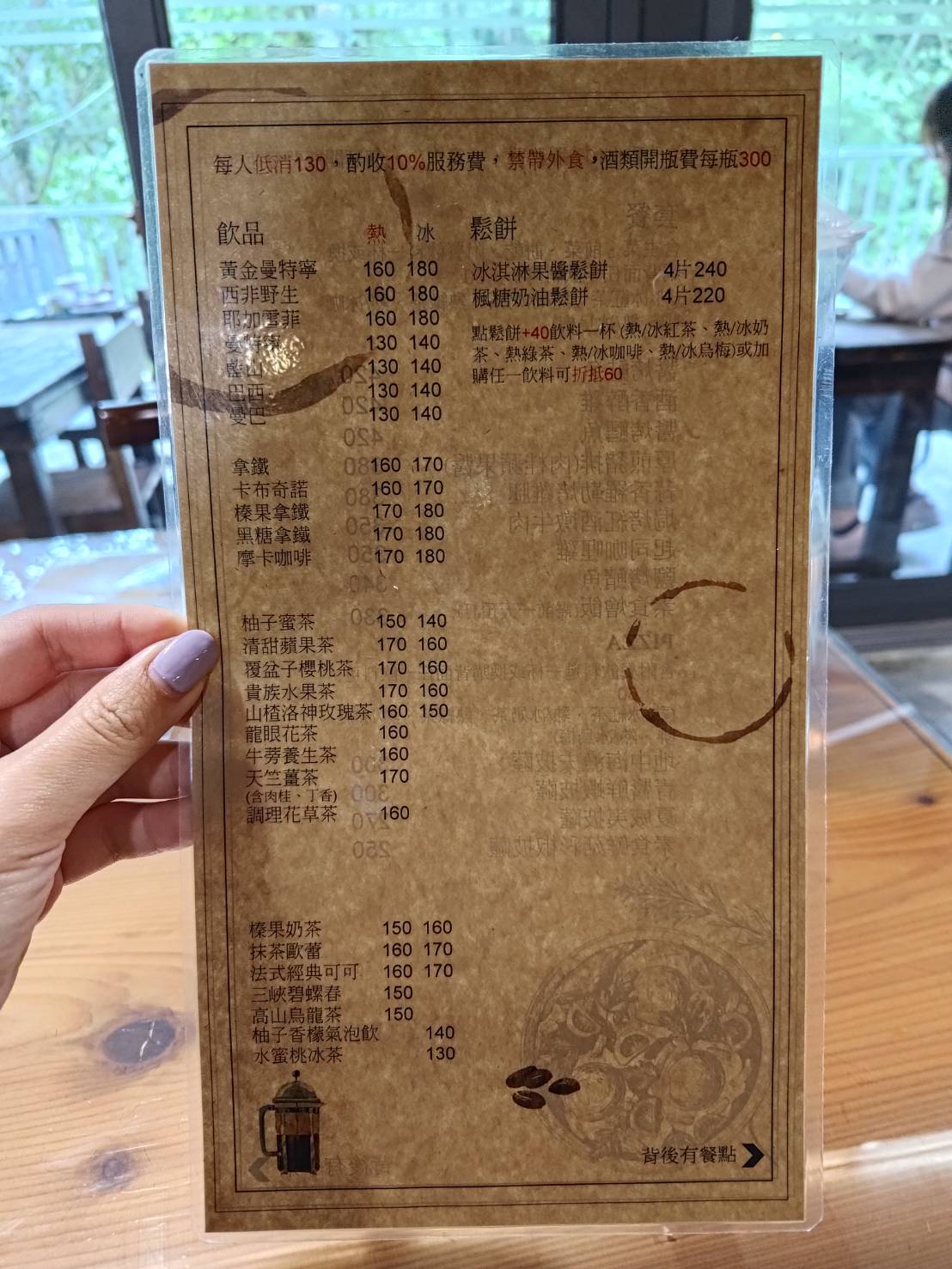 Sanheyuan