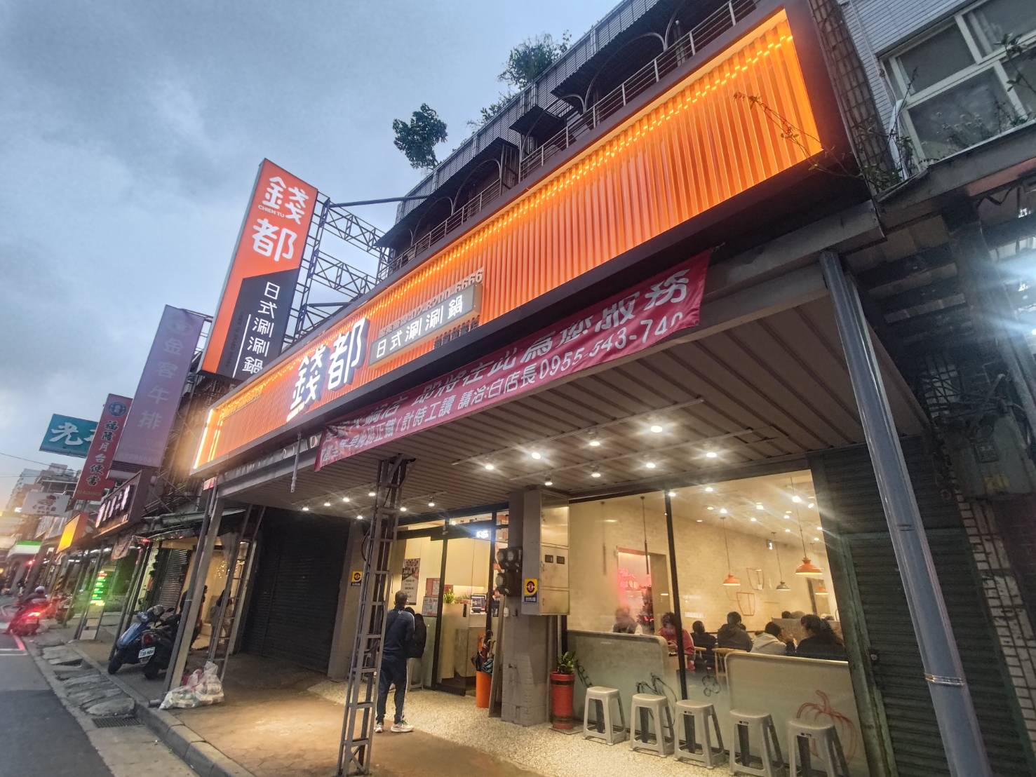 Hueilong Wanshou Branch