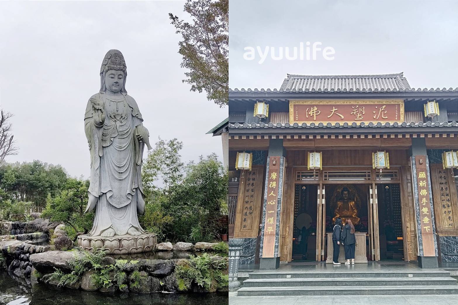 Bei Hou Temple