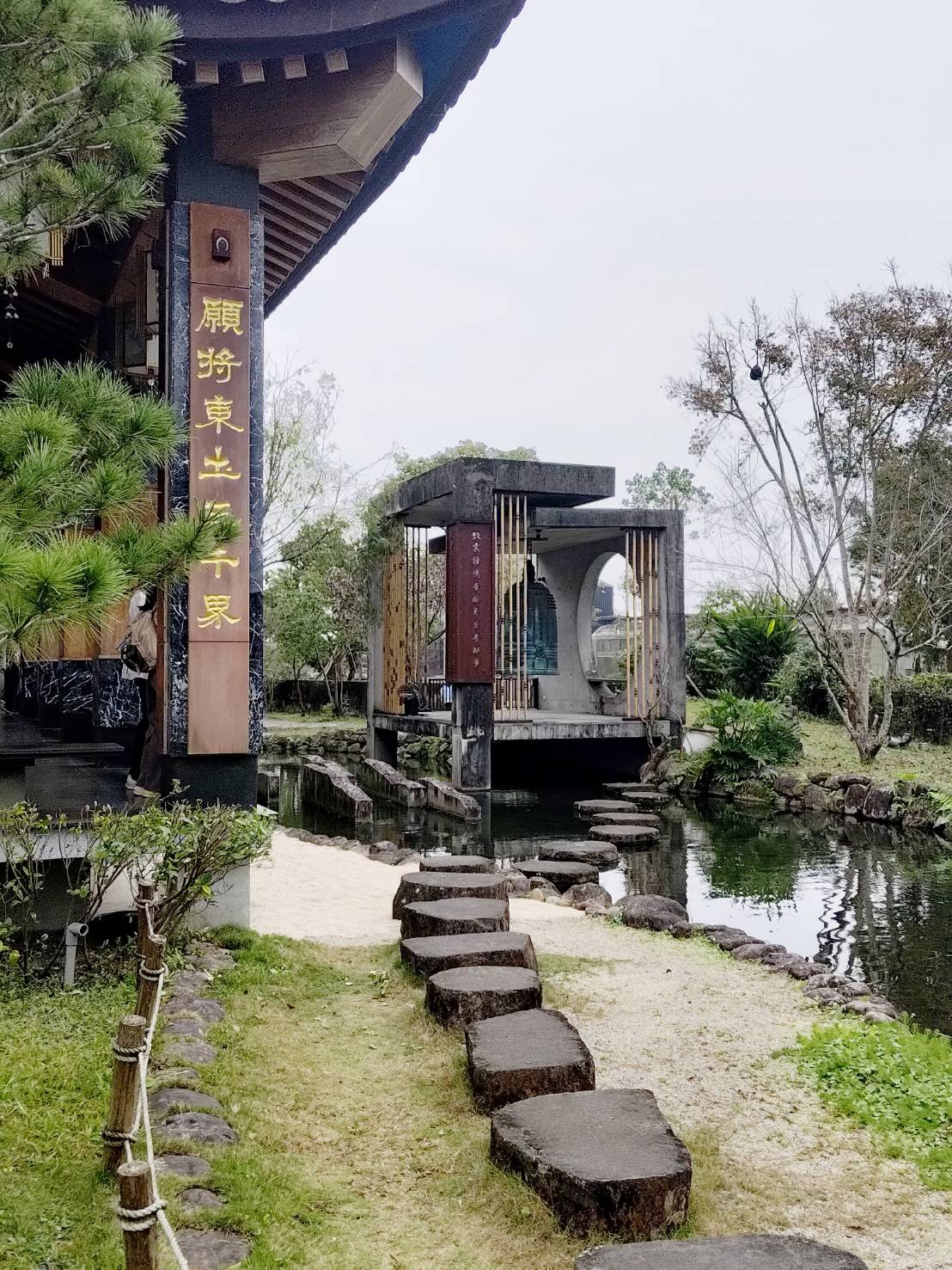 temple