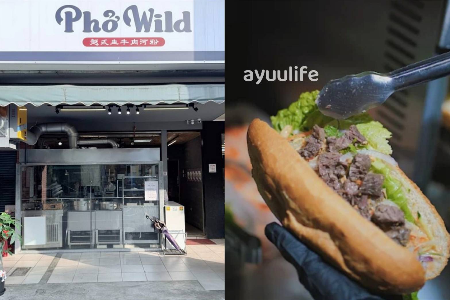 Phở Wild