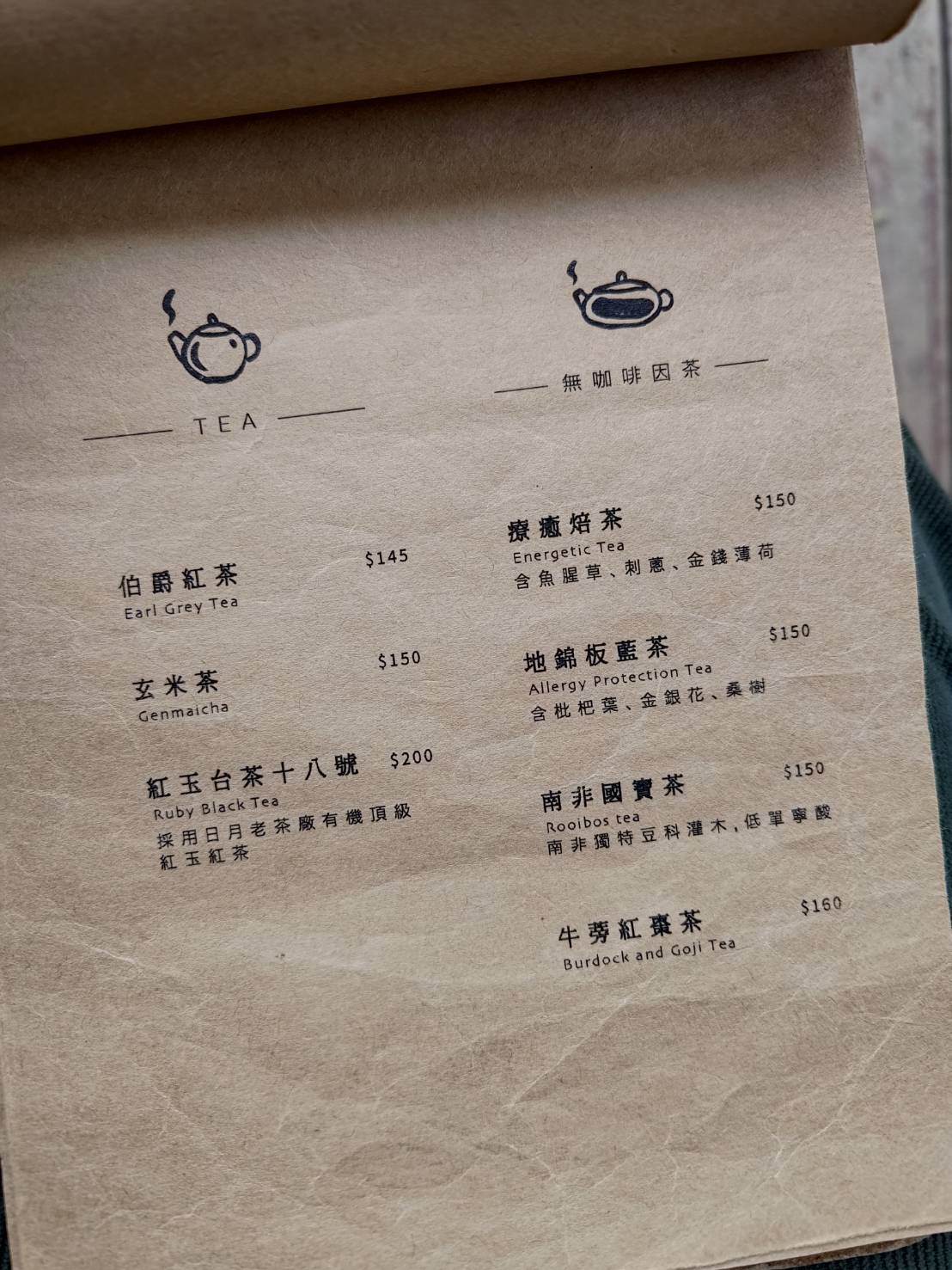 GUHill-menu