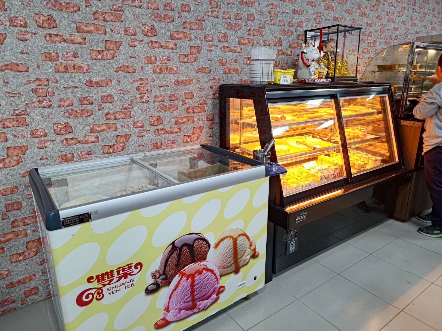 ice cream