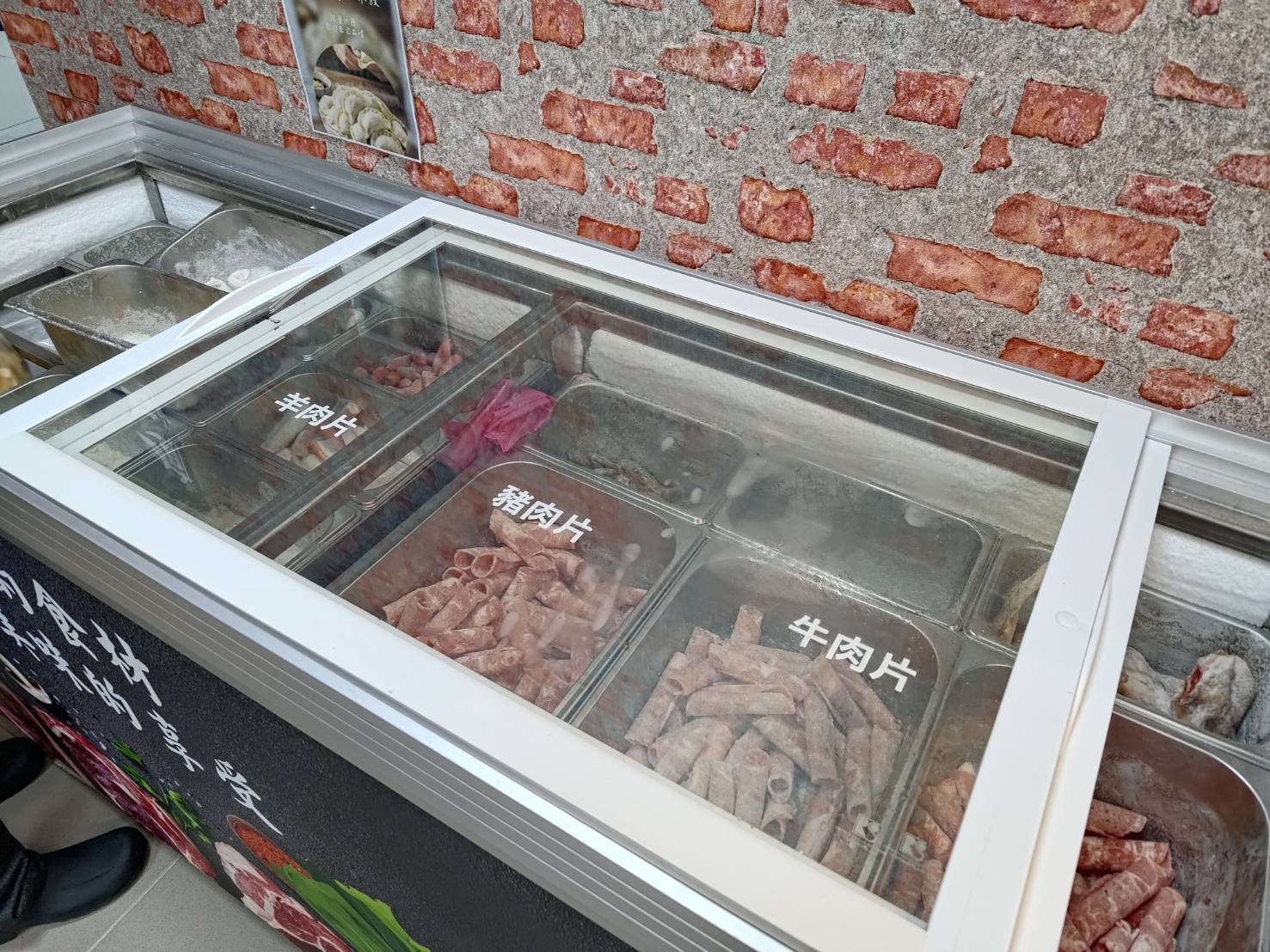 meat