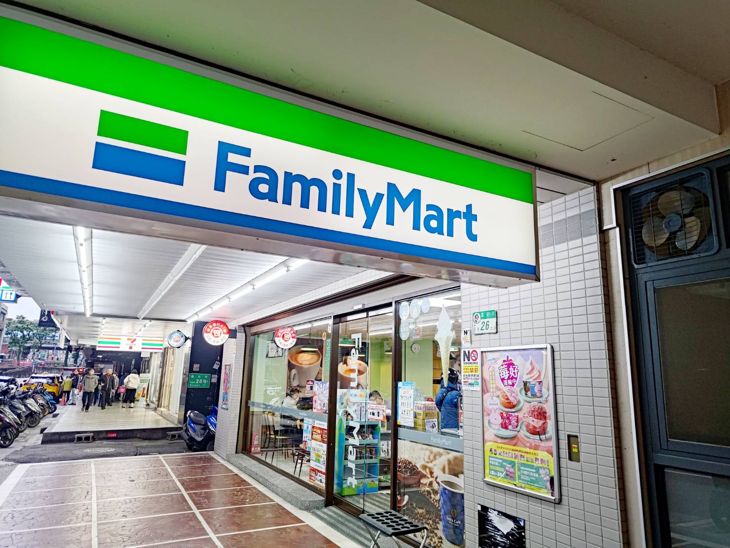 familymart