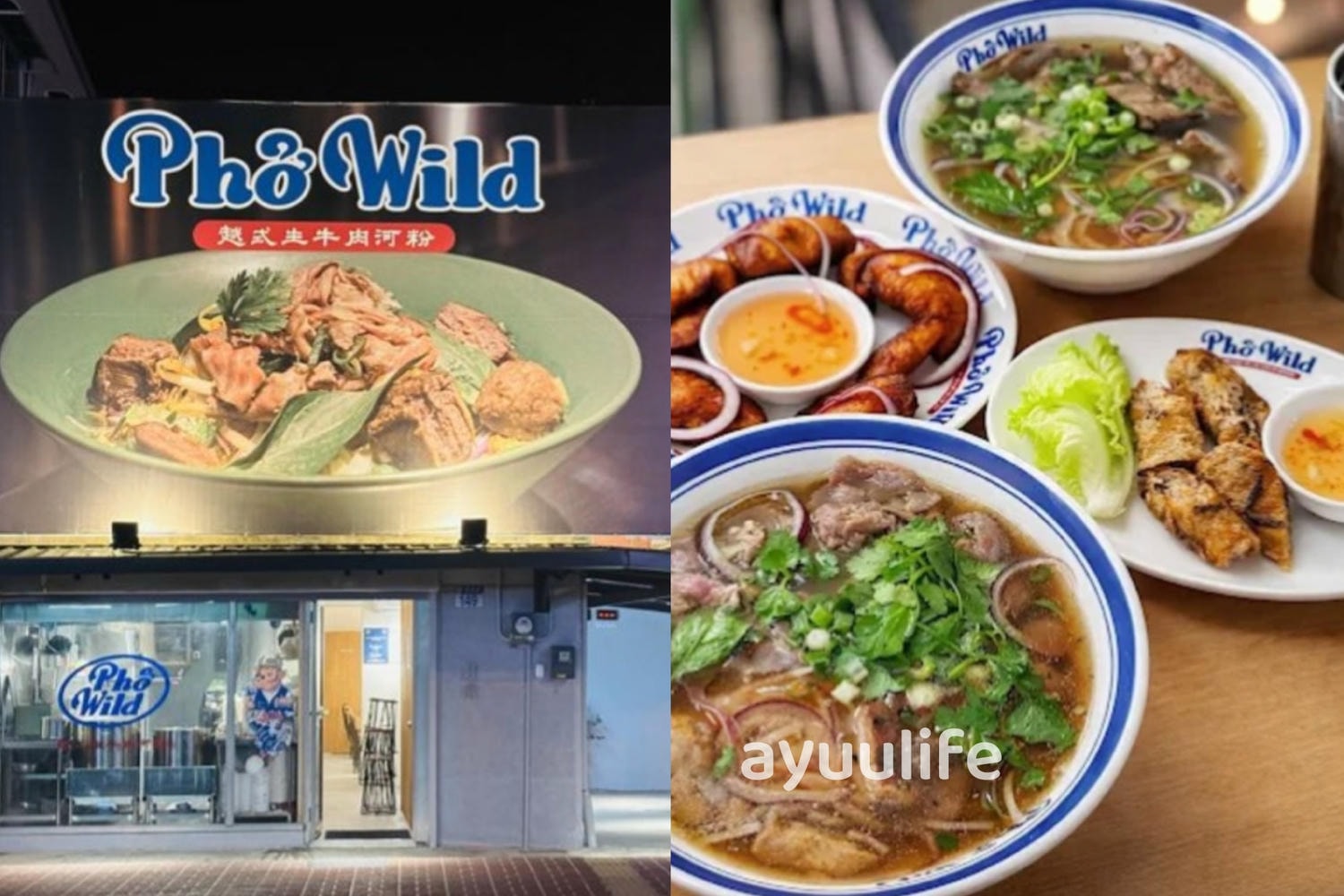 Phở Wild