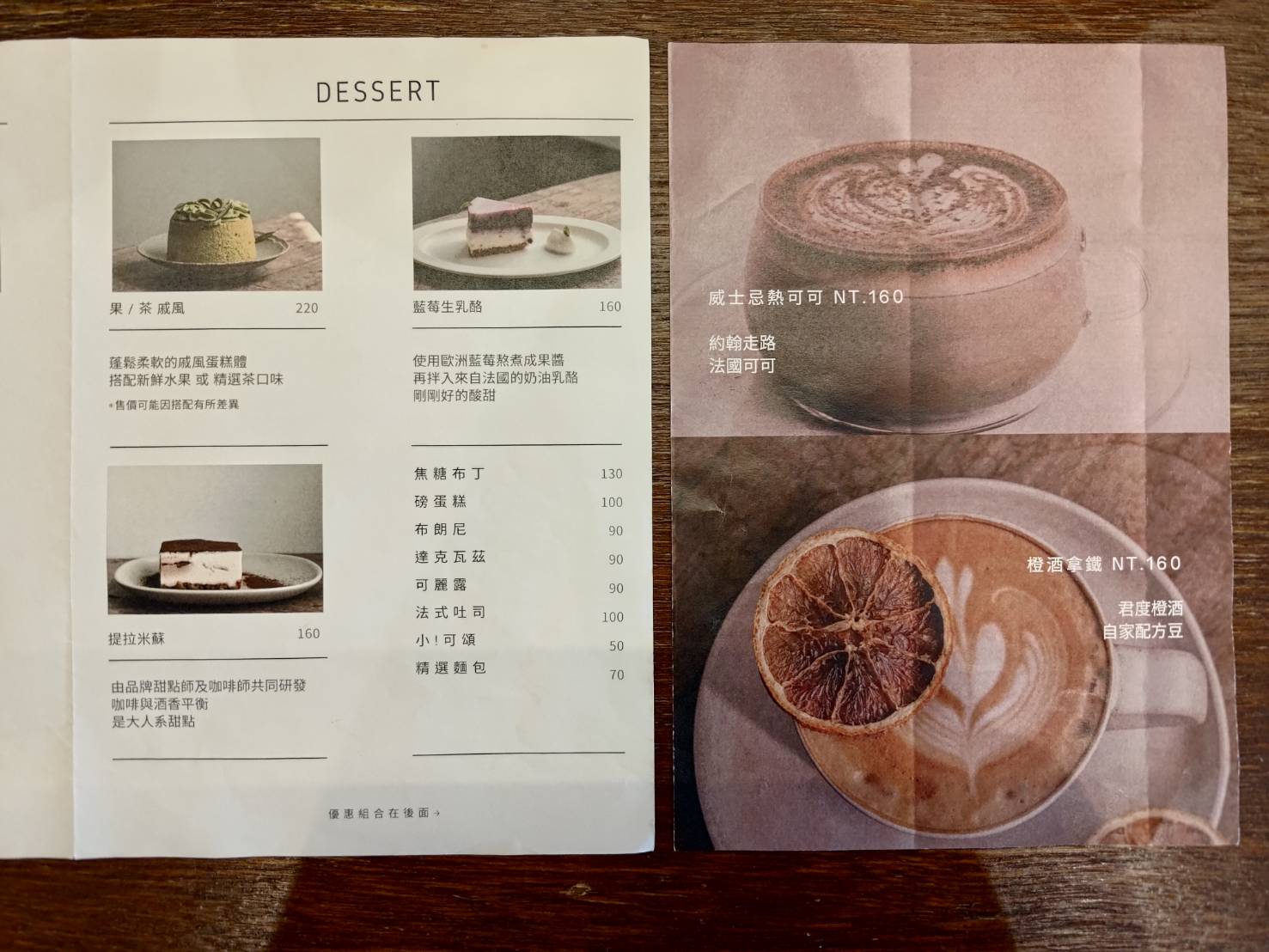 QUEEN SHOP Cafe