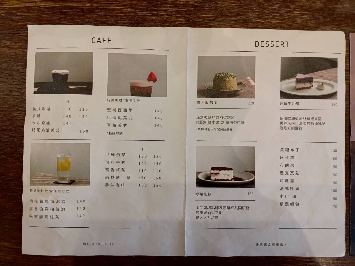 QUEEN SHOP Cafe
