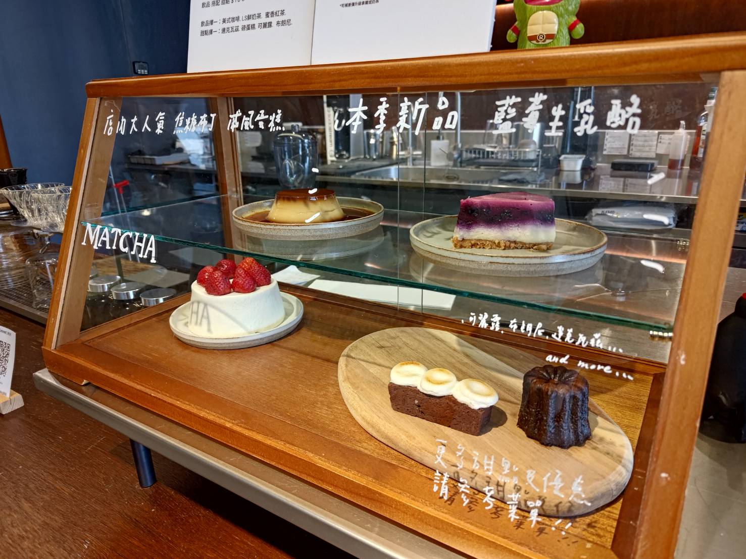 QUEEN SHOP Cafe