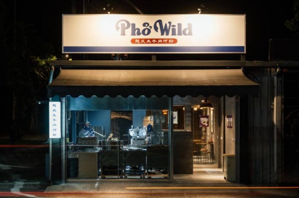 pho wild