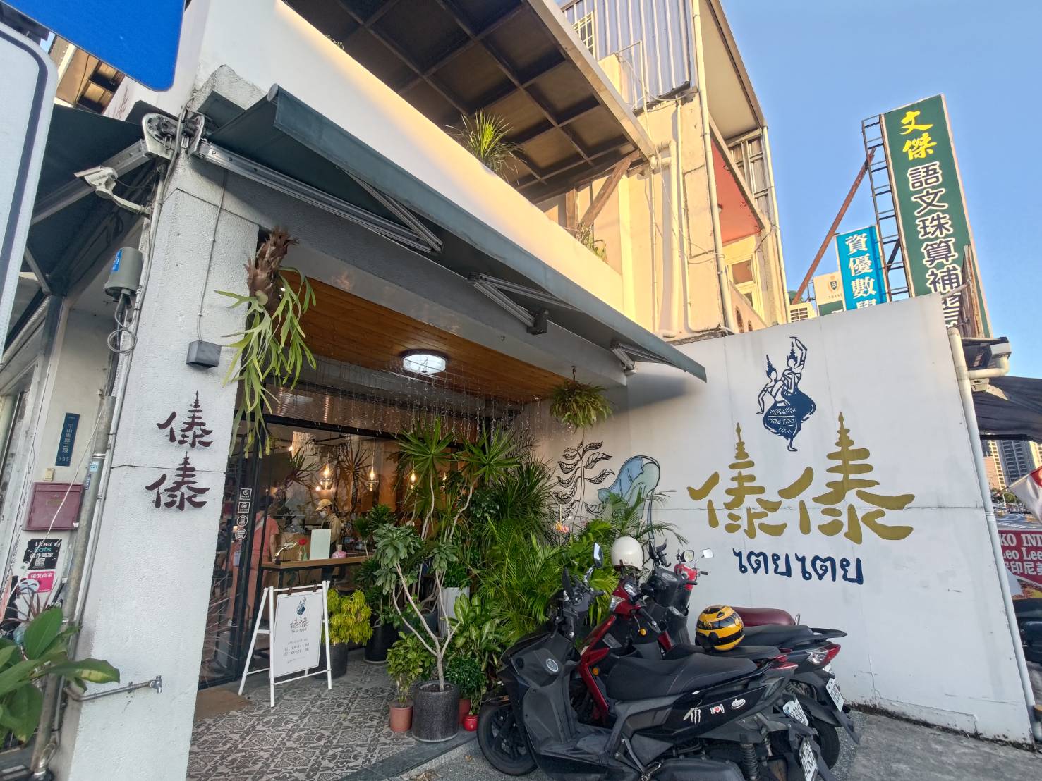 thaifood-Zhongli