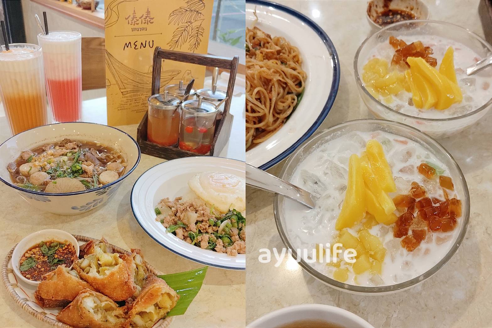thaifood-zhongli