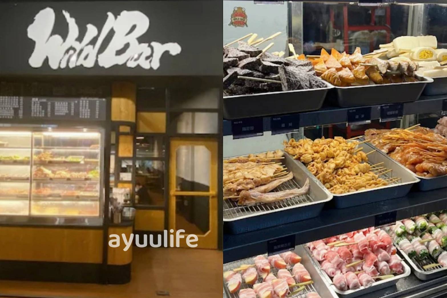 WildBBQ