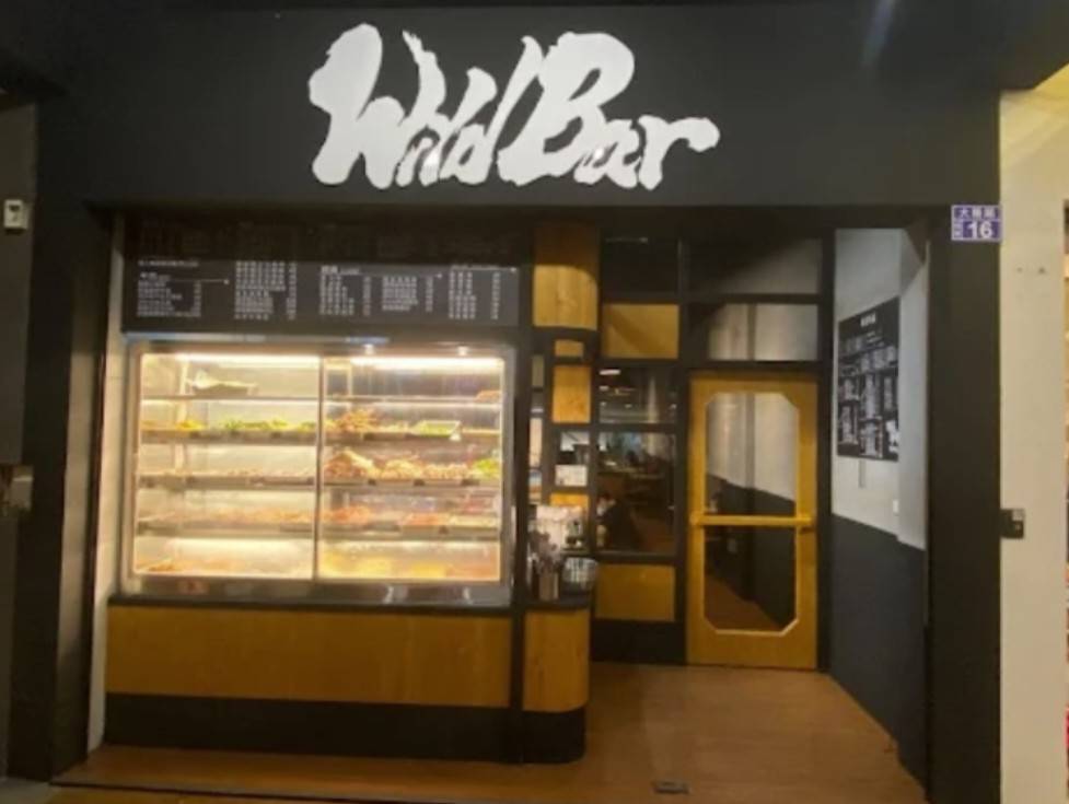 WildBBQ