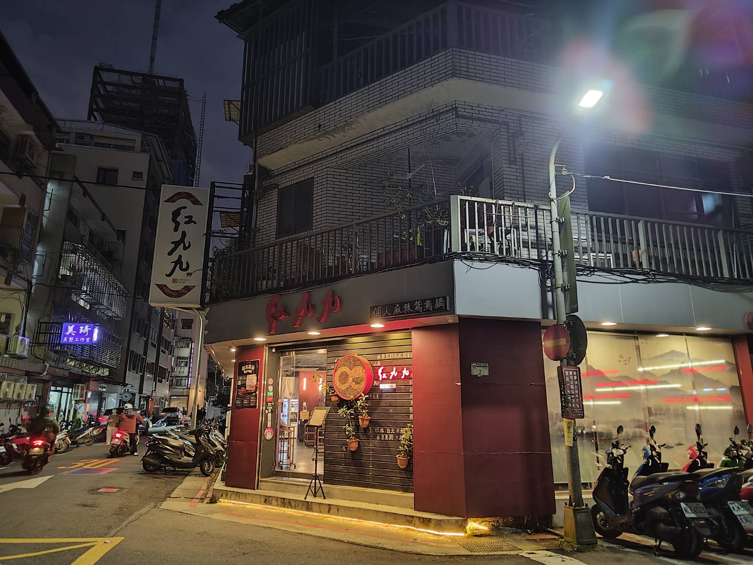 hongjojo