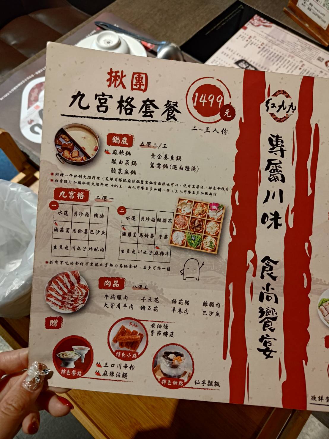 hongjojo