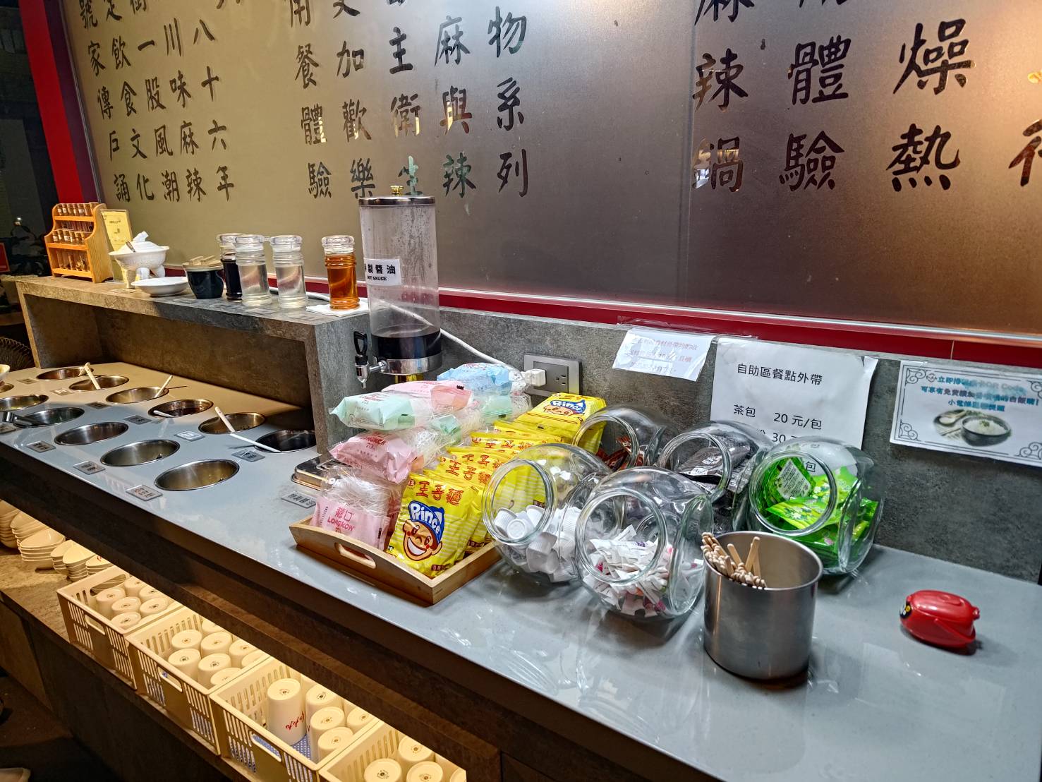hongjojo