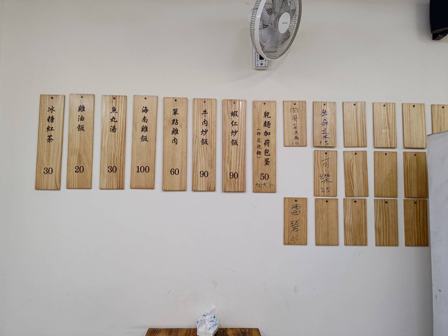 Guishan