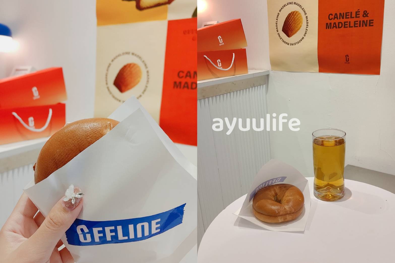 Offline Coffee