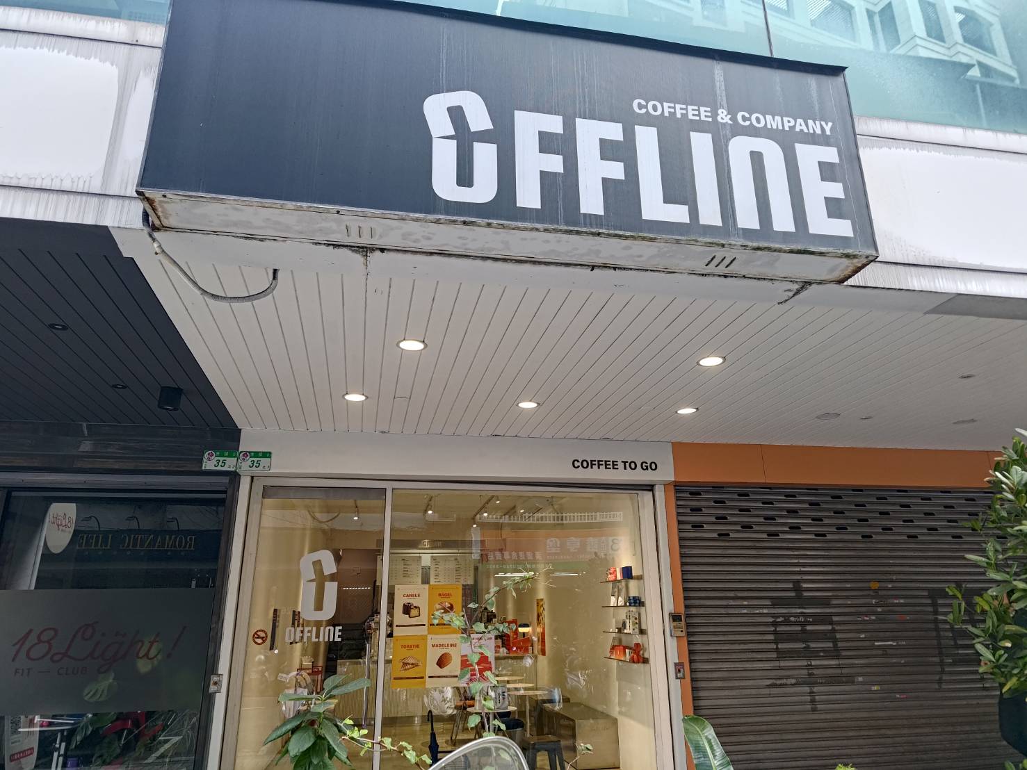 Offline Coffee