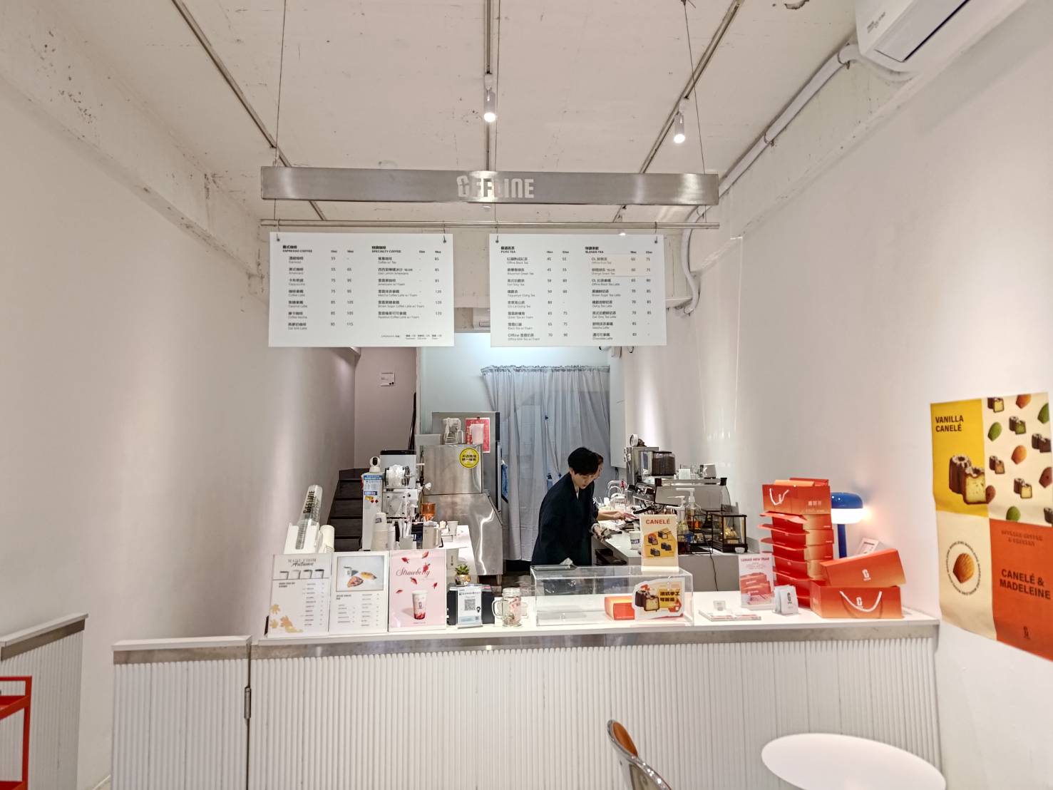 Offline Coffee
