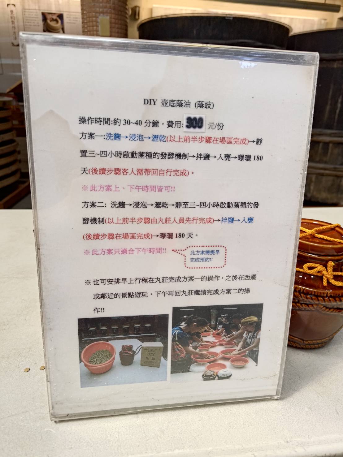 wuanchuang