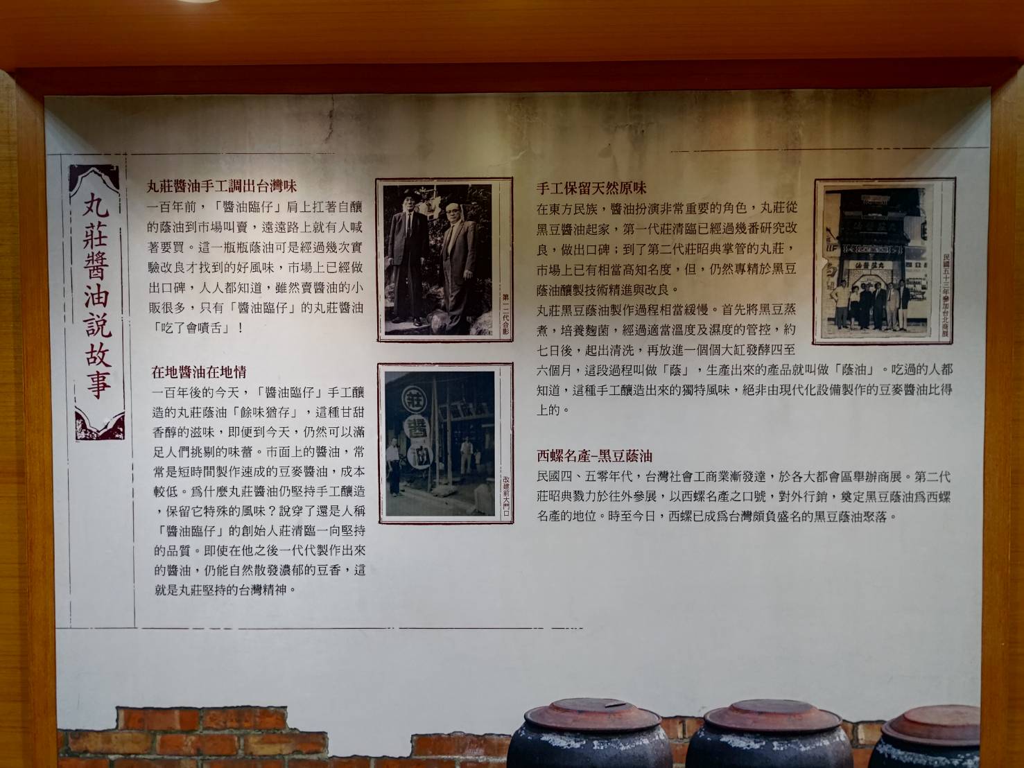 wuanchuang