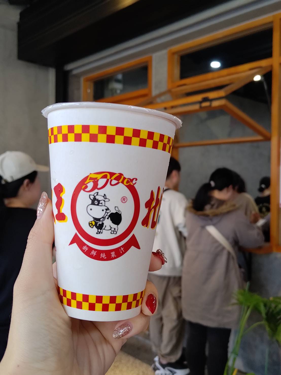 beimenmilkingluotong