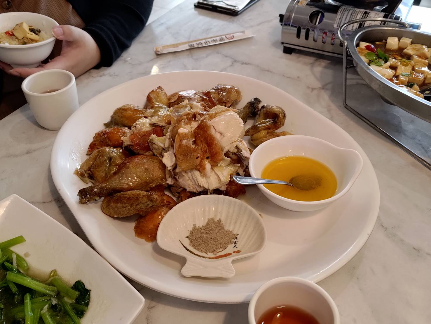 fu-chicken