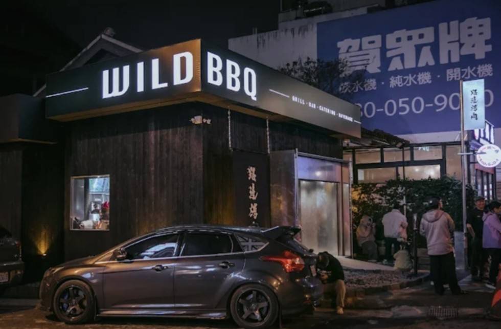 WildBBQ