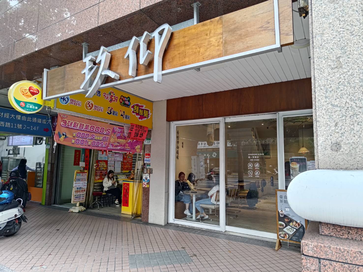 Jiuyang