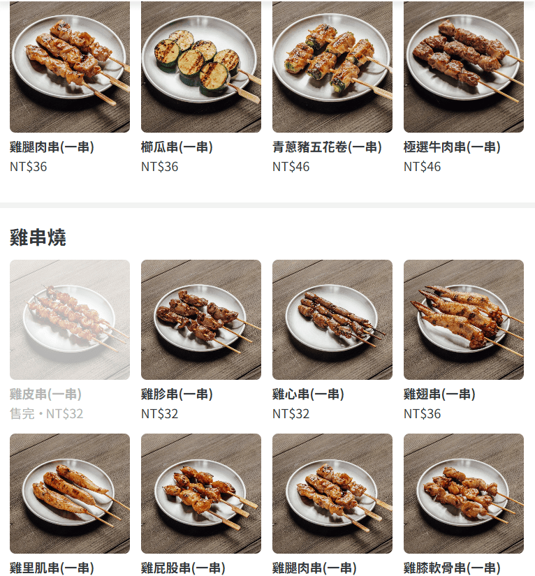 WildBBQ